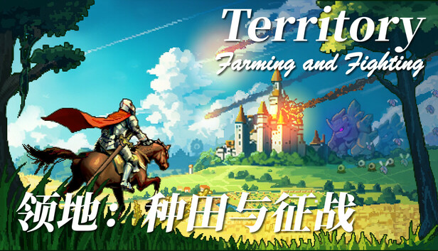 Territory: Farming and Warfare