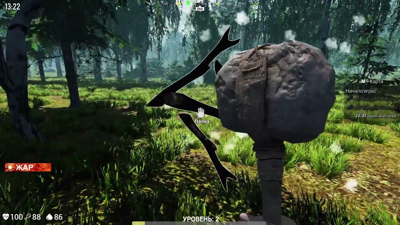 Gone Survival gameplay HD PC