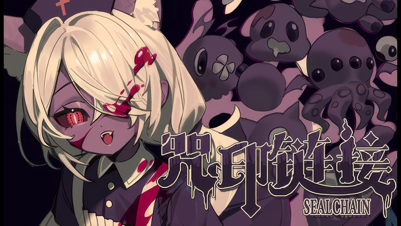 SealChain - Gameplay Trailer