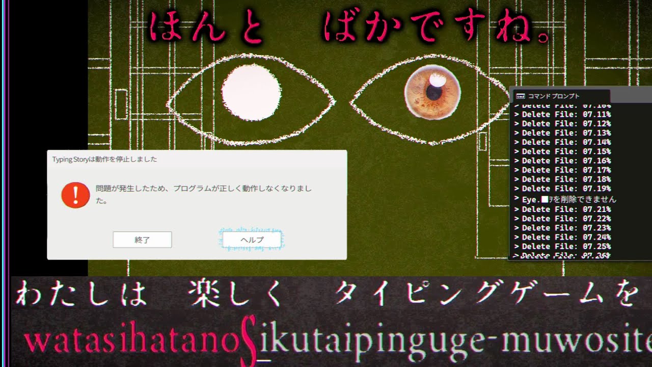 Absolutely the scariest typing game in the world [Dyping Escape]