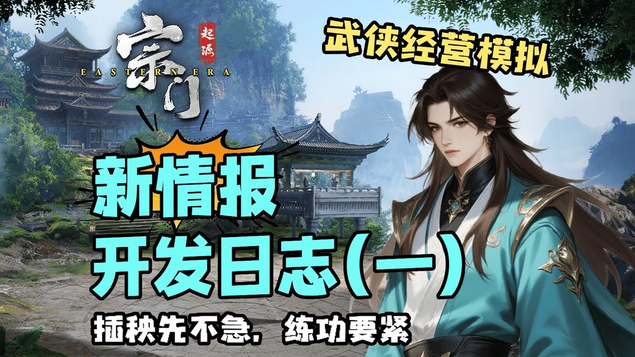 Eastern Era – Developer Update